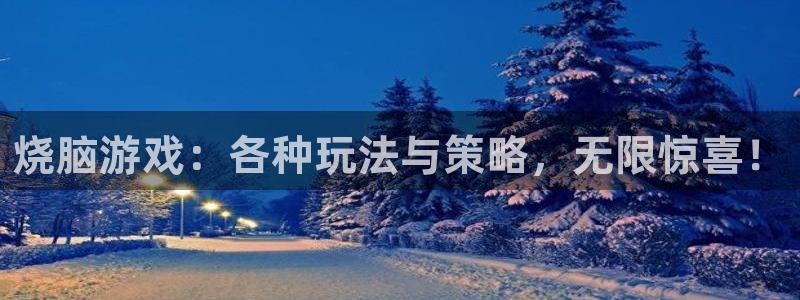 千赢国际app手机版下载最新版本